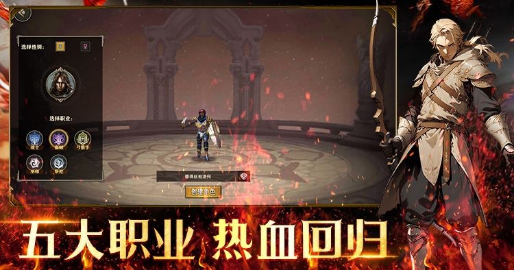 龙族手游重磅回归! 1