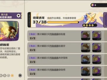 假如你想要奇遇精灵和绒绒