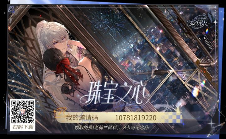 10781819220截图