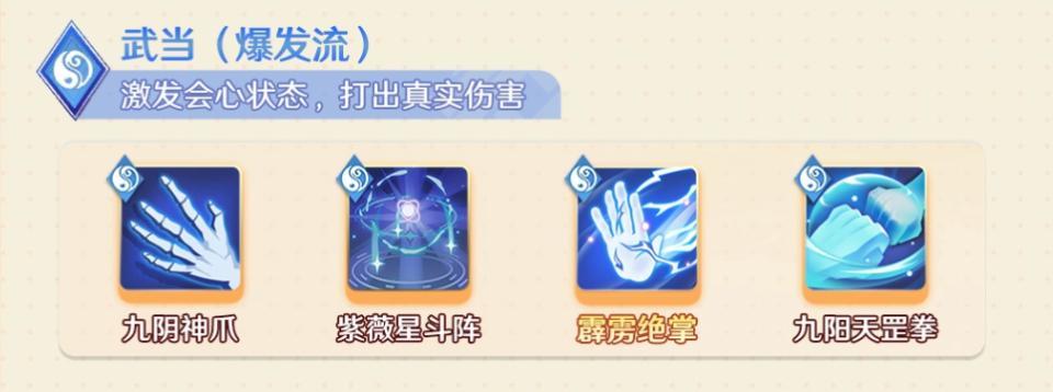 宗师之上综合攻略全新兑换码 1