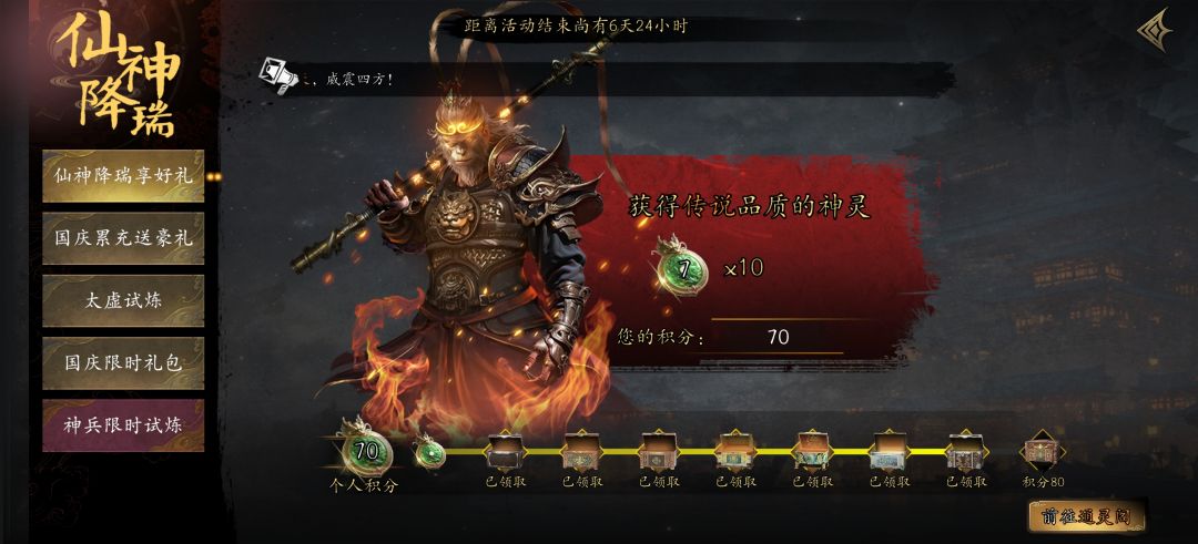 玩你.真恶心 1