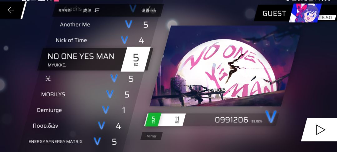 网课收获满满 8