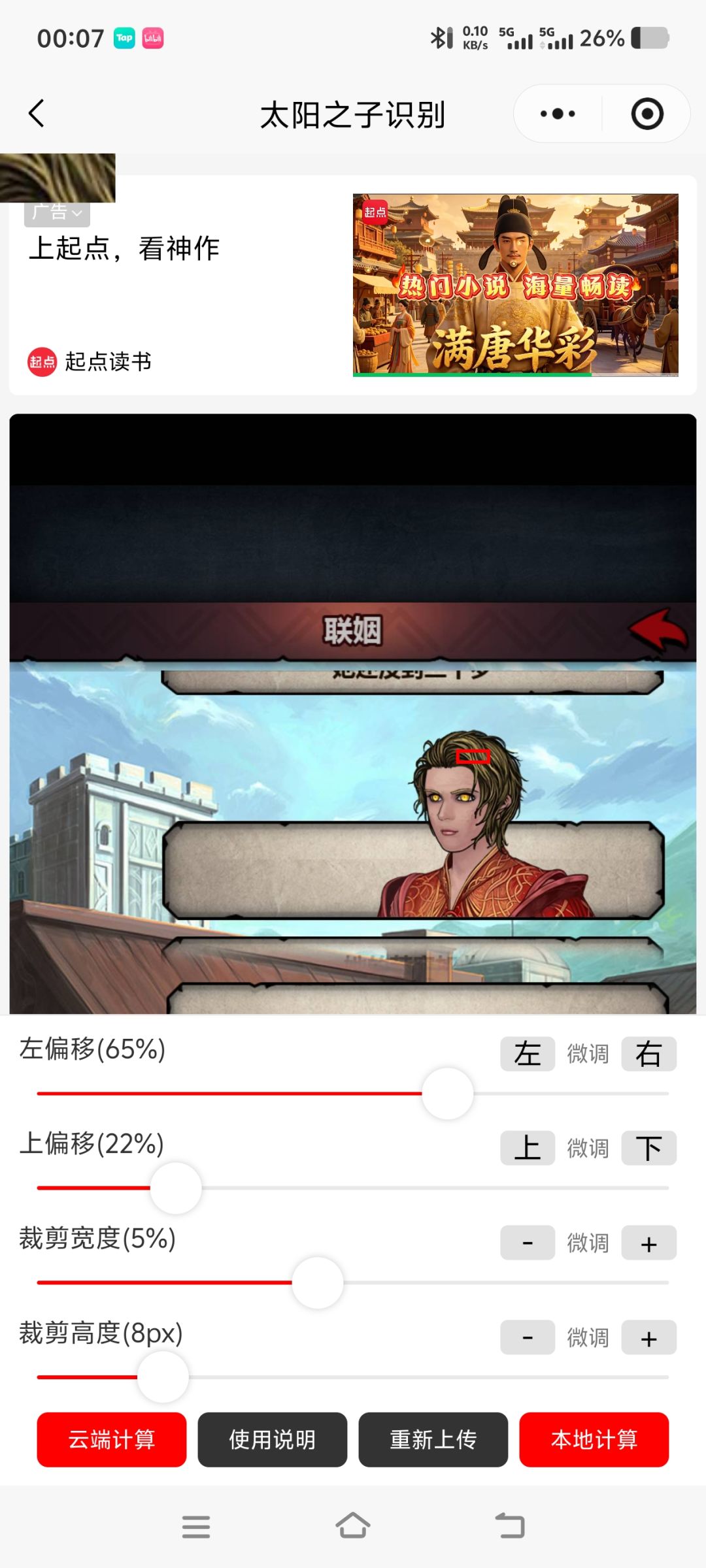 是满血太阳啊 3