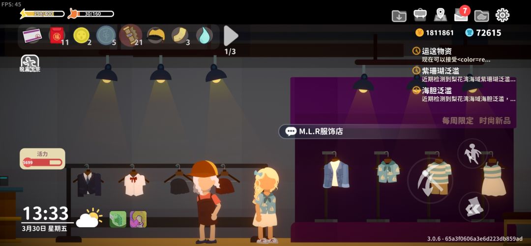 这期时尚展台衣服真好看 3