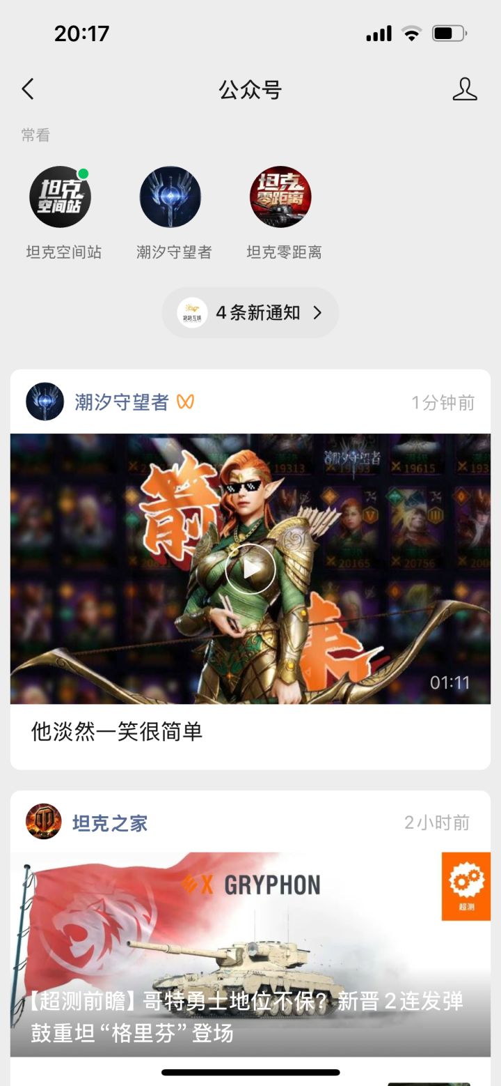 运营这都没被开除？截图