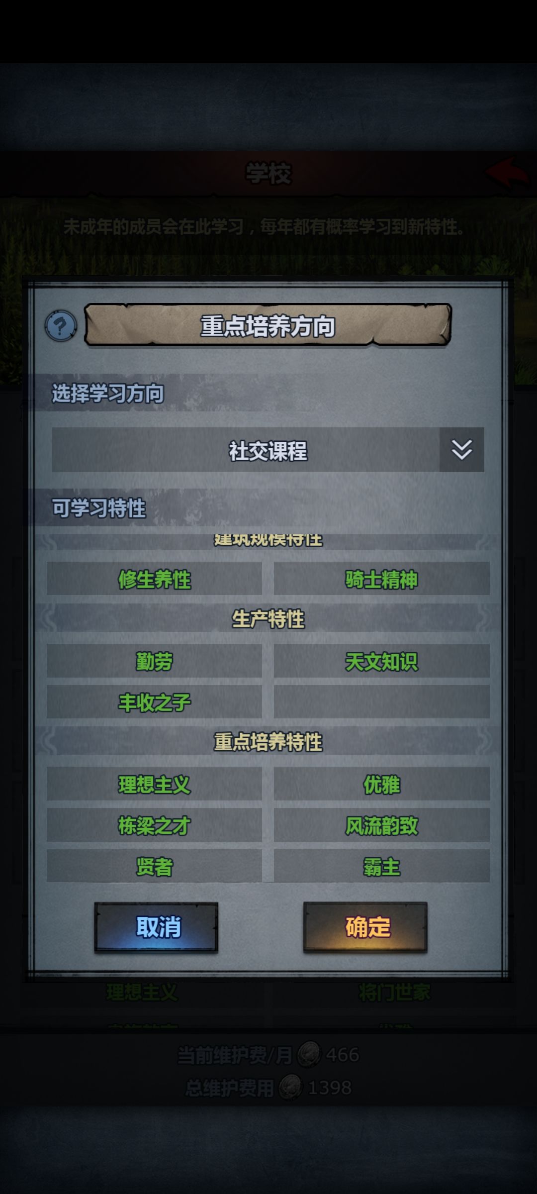 萌新发现了些倒反天罡的事情 3