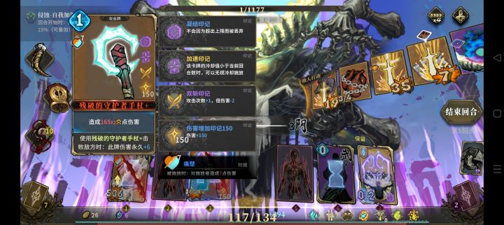要不要自杀留牌?截图