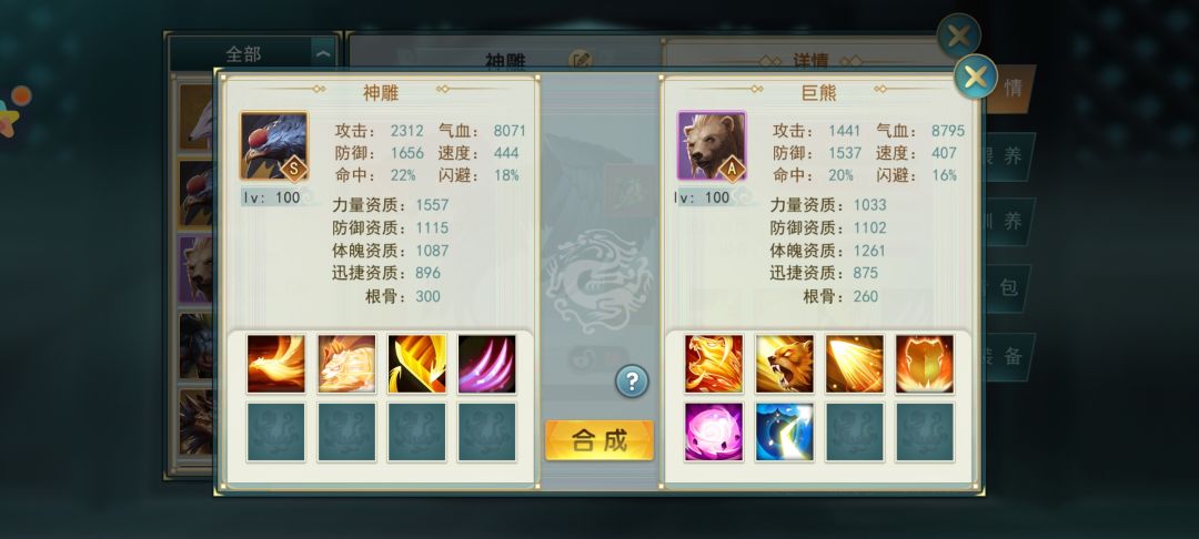动态图片 1