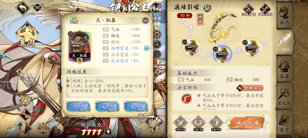 今日份好运!!! 1