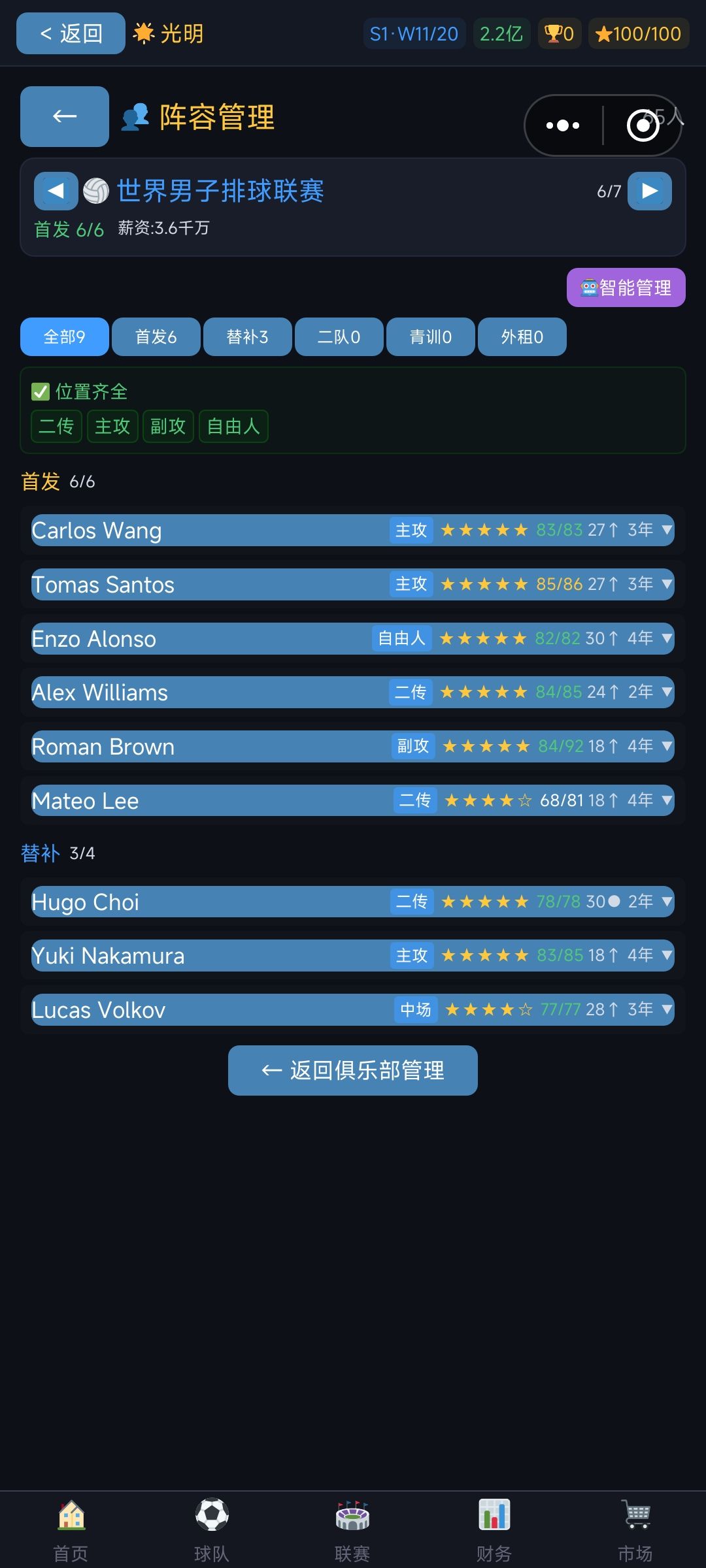 有Bug 2