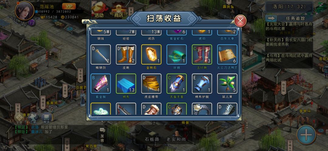 动态图片 3