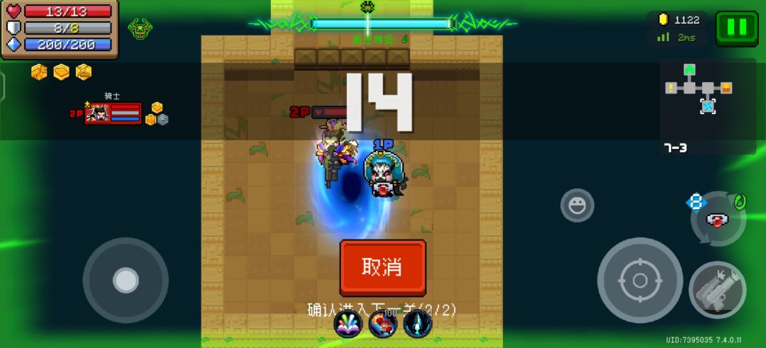 动态图片 1