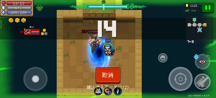 #元气骑士 兄弟，陪我打邪王打一个小时多，我实在困了跟他最后拜拜，一直互动，很感动😭😭截图