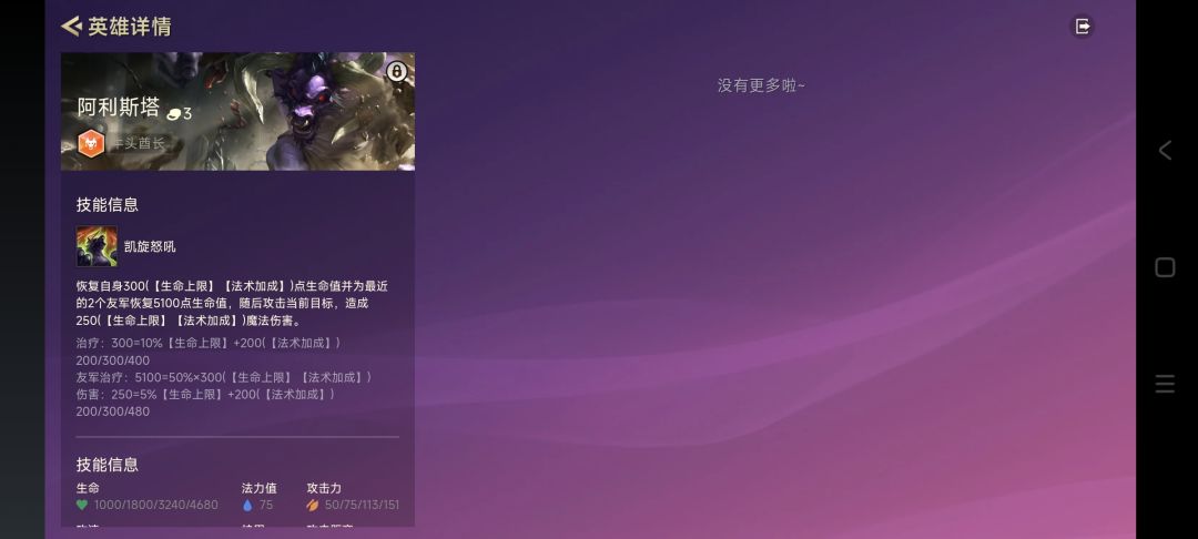 这数值不对吧 1