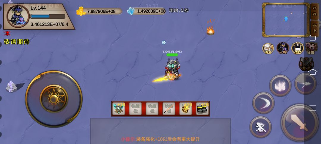 动态图片 2