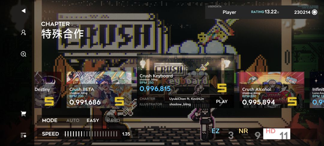 大削 1