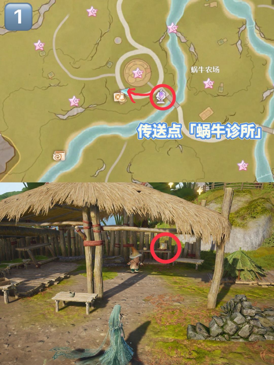 无限暖暖伊赞之土盒子游戏 巨兽快打 攻略 2