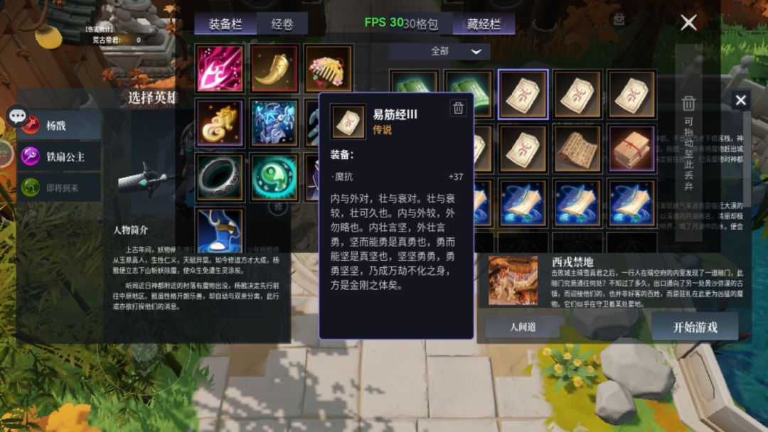 动态图片 3