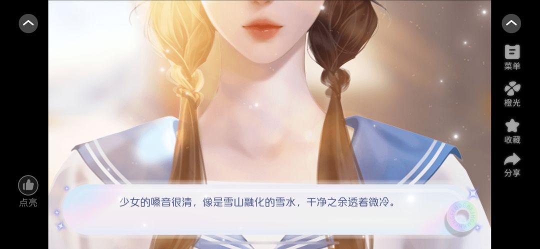 强烈推荐这个橙光作品《星途闪闪》 5