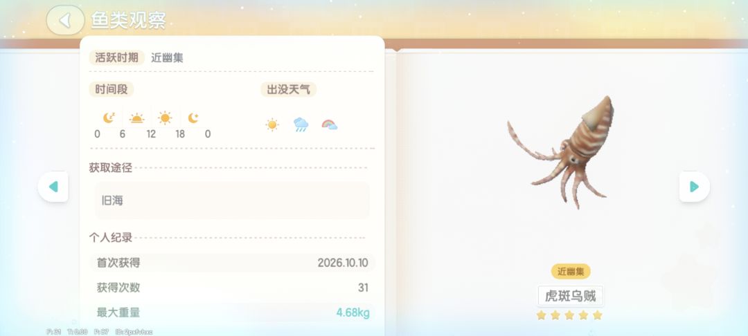 动态图片 9