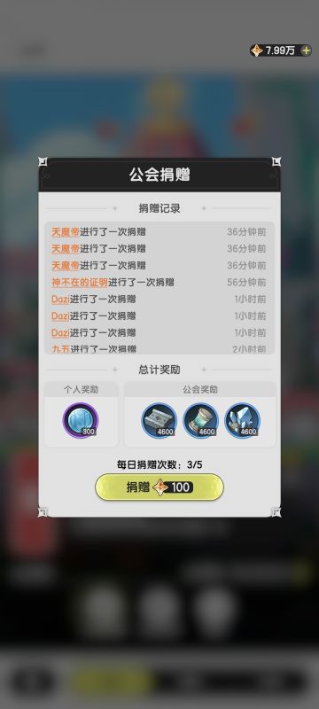 公会正确玩法，继上一个帖子的补充