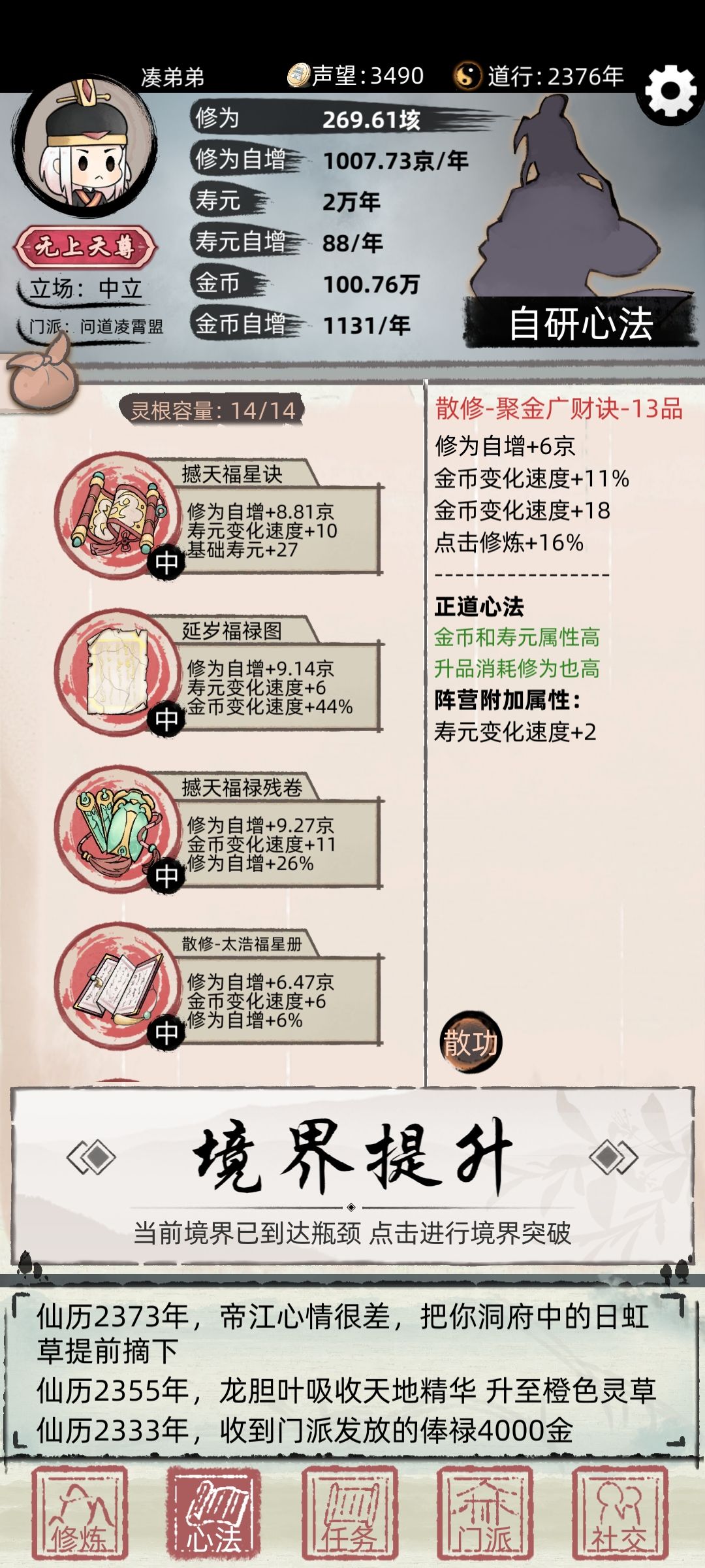 动态图片 7