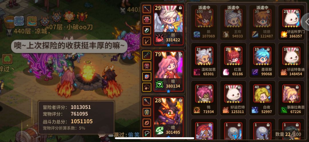 回归玩家求问 2