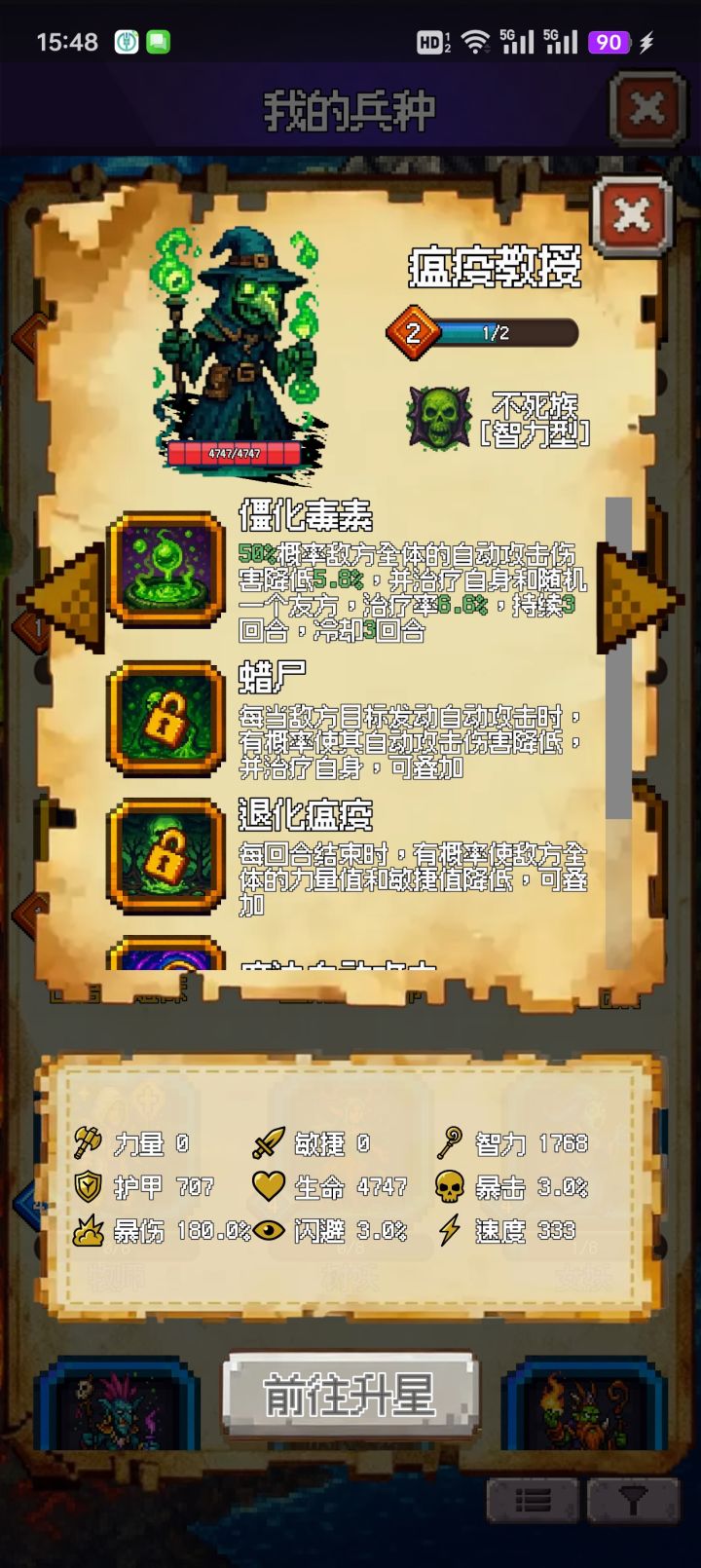 为什么数据没有变化截图