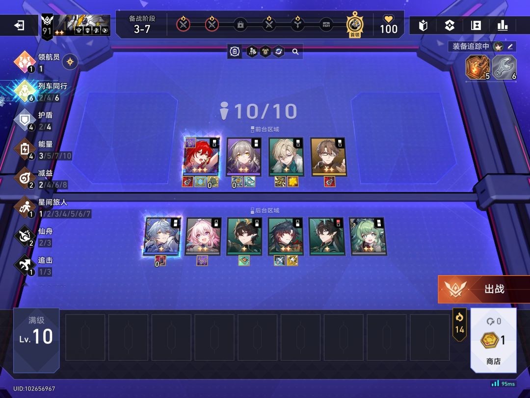 好…好完美的一把… 1