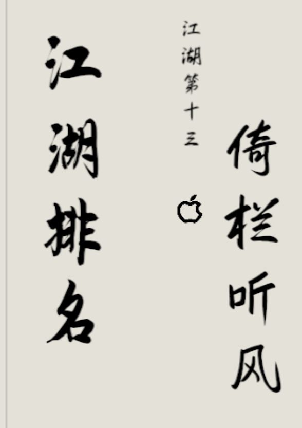 动态图片 6