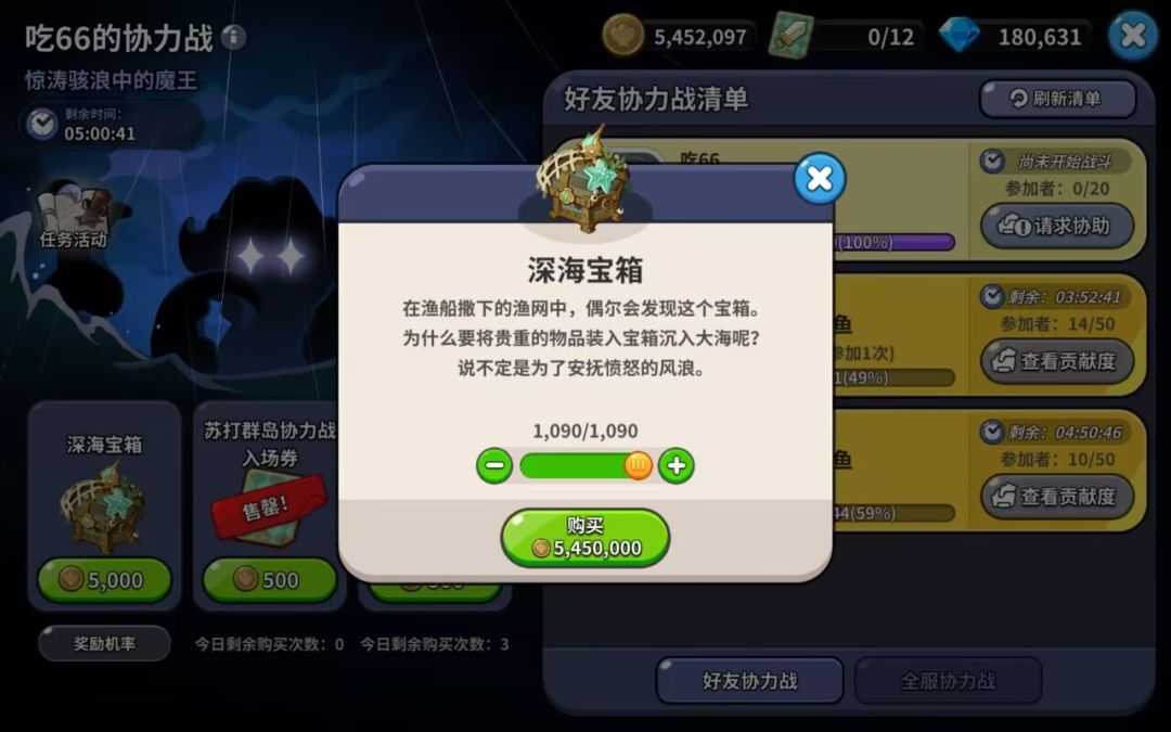 1000箱 1
