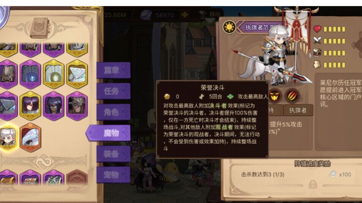 620#反教材截图