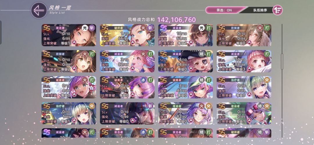 我这账号能玩吗? 3