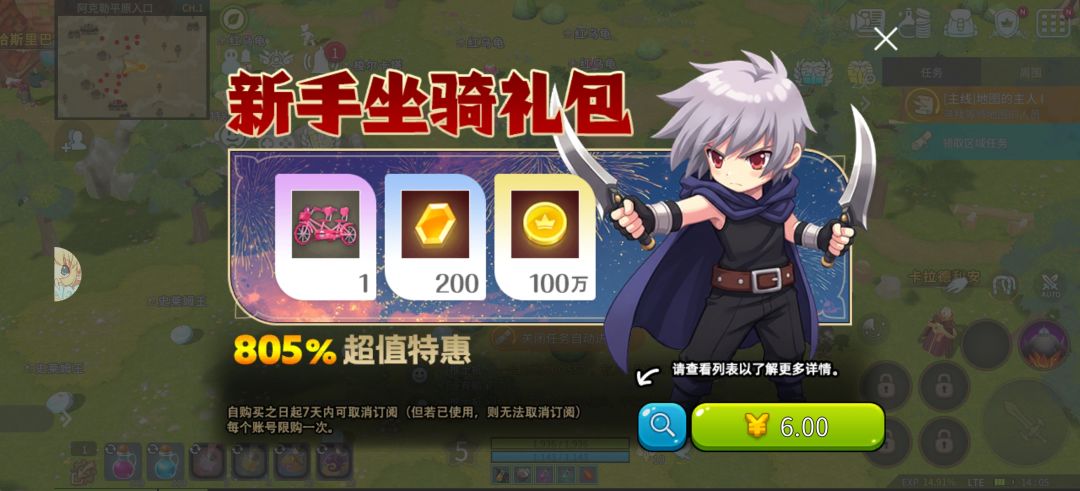 自己看吧 4