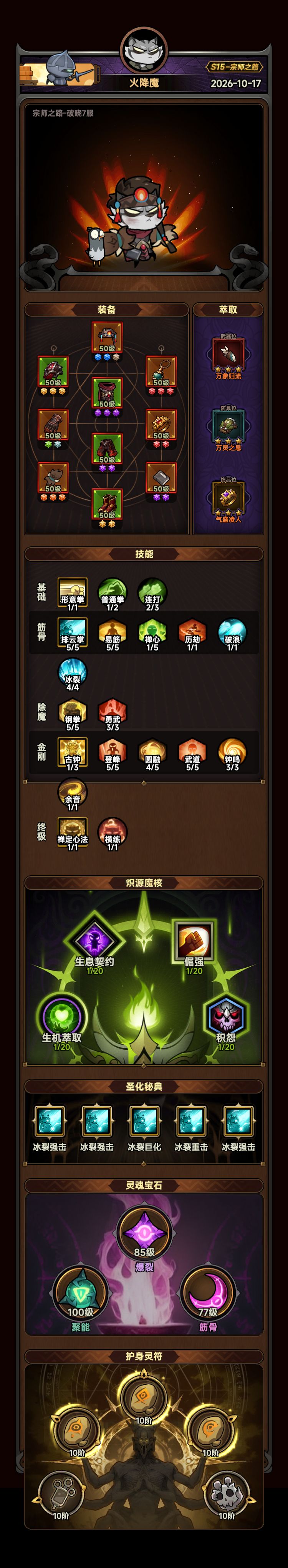 大佬们能帮忙看看嘛 2