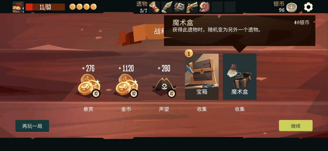动态图片 4