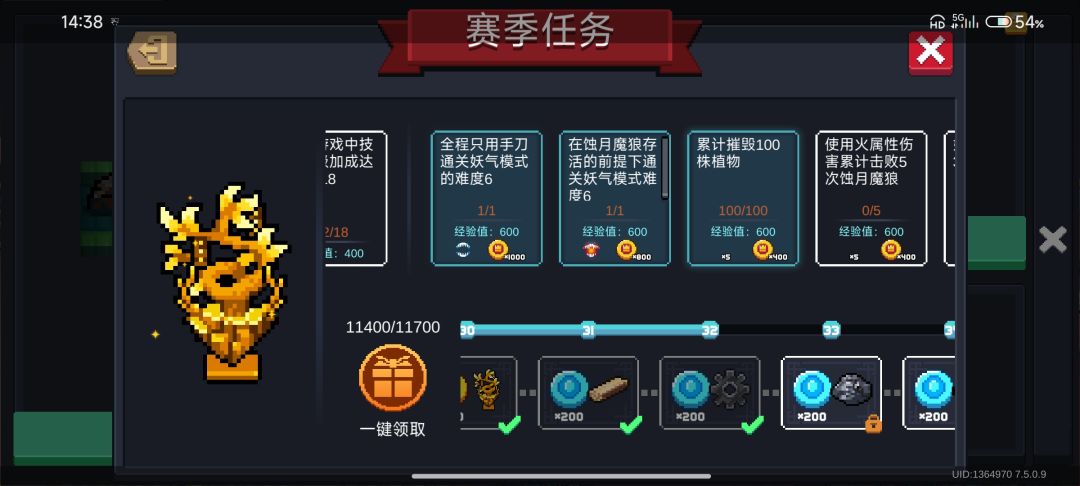 手刀换色有手就行? 2