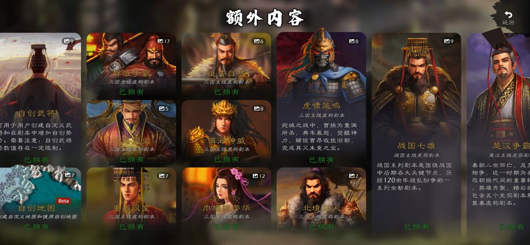 出点新朝代本吧 1