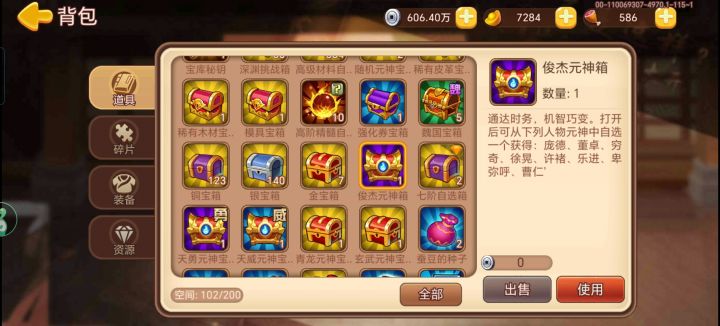 大佬们这个选哪个好呢截图