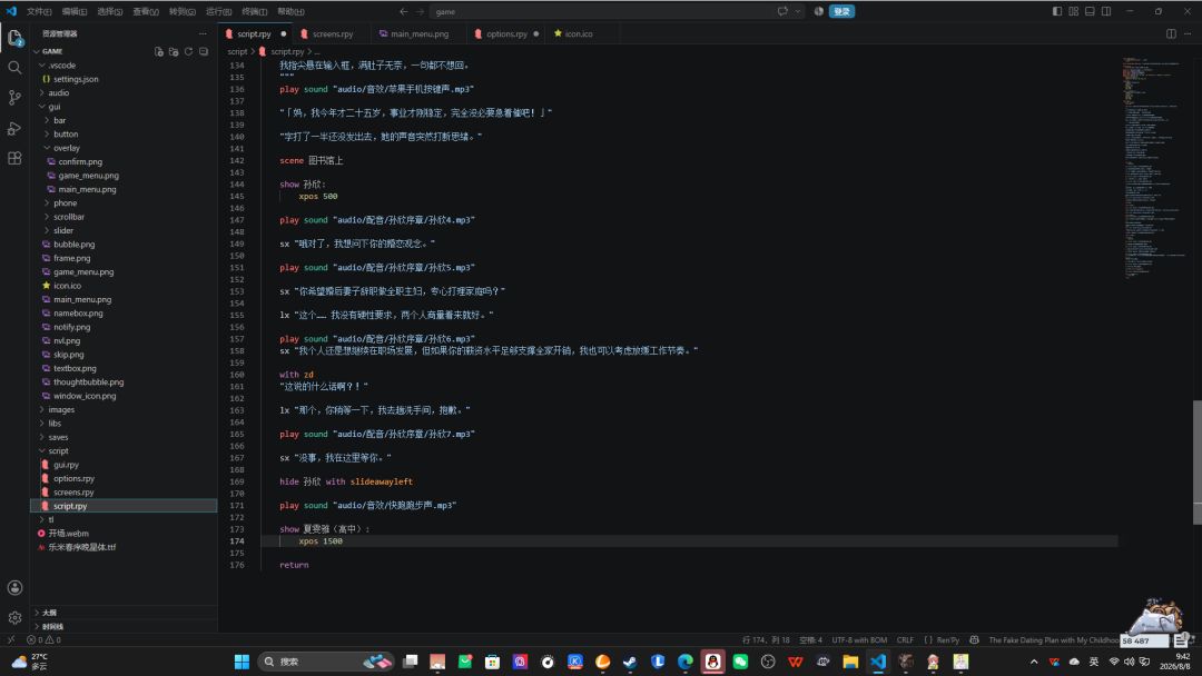 2026.8.8游戏更新日志喵 1