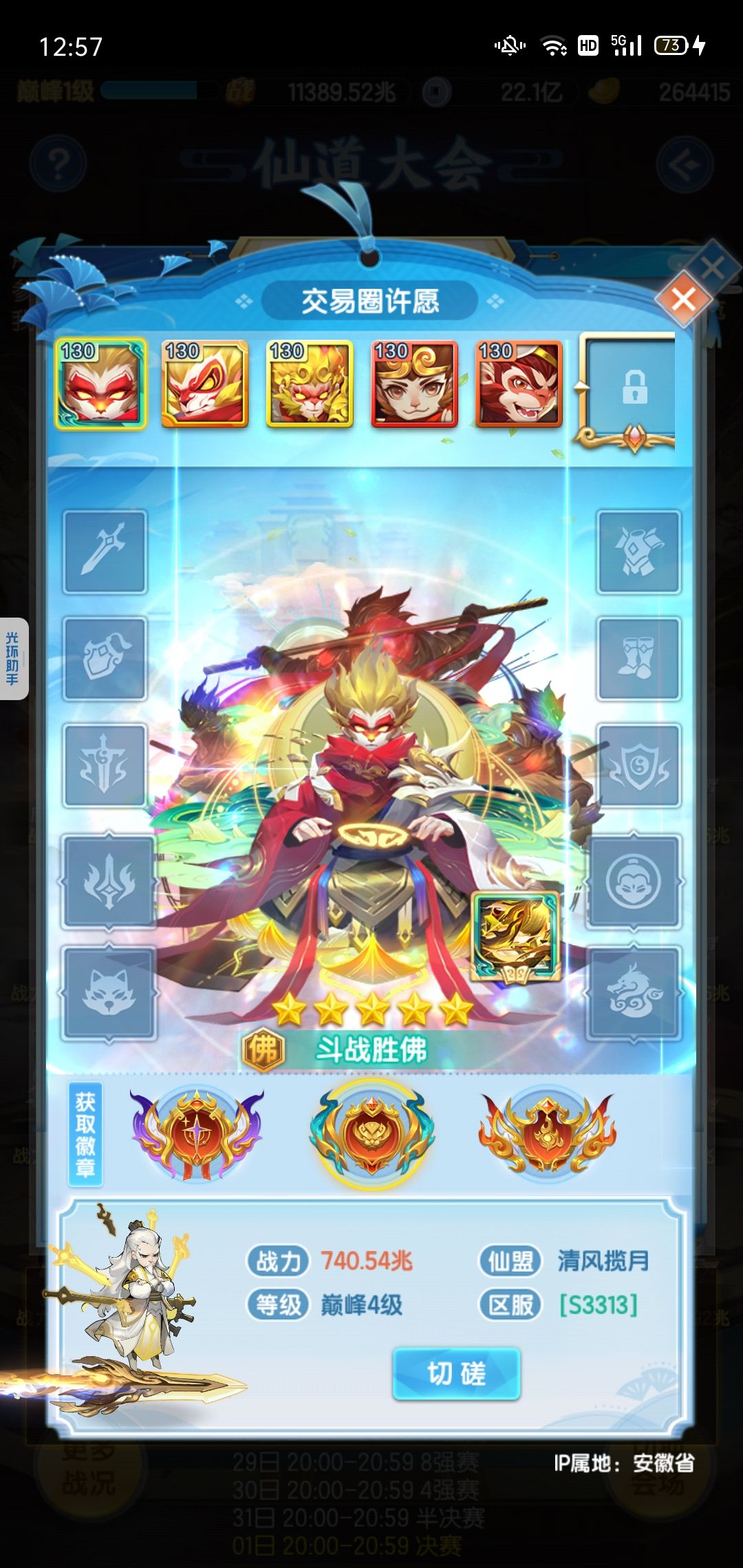 幽默 3