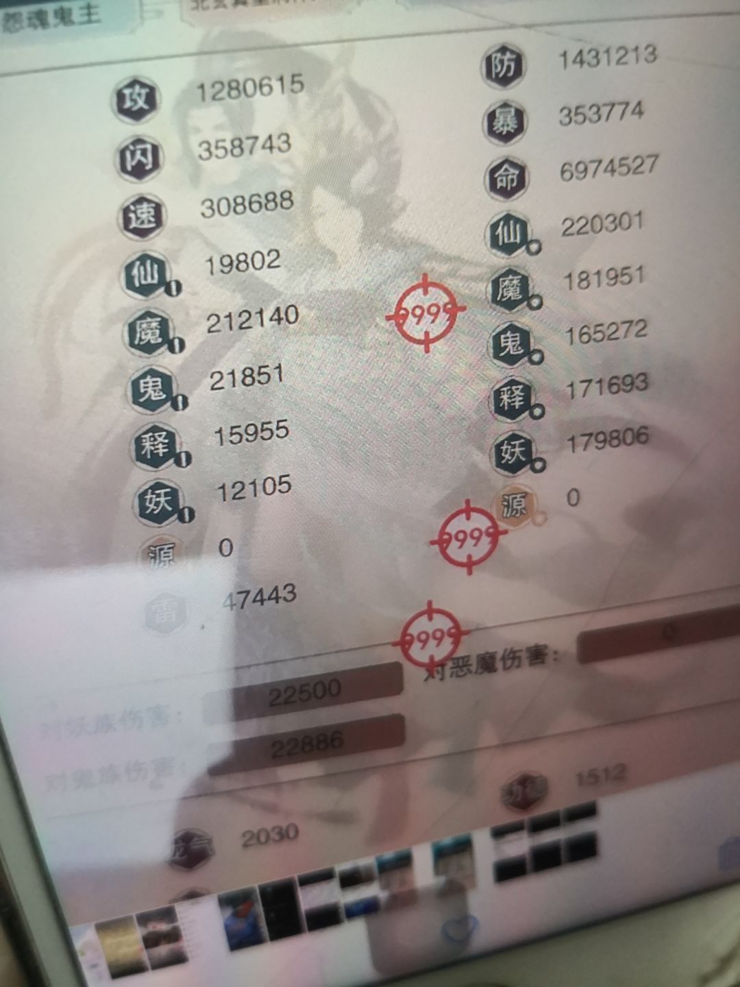 挑战下限 2