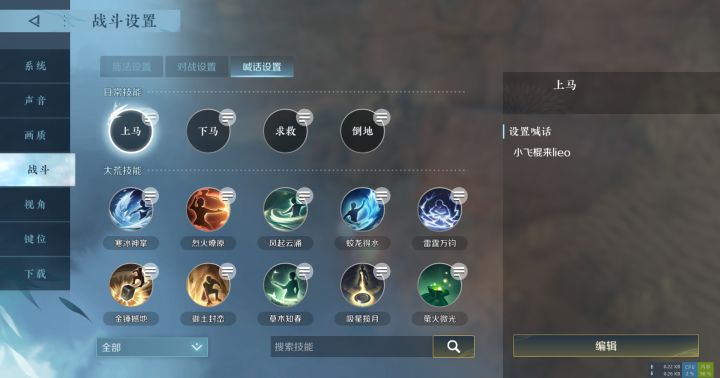 估计好多人都没有注意这个功能!截图
