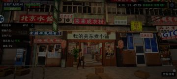 原来有收银员啊