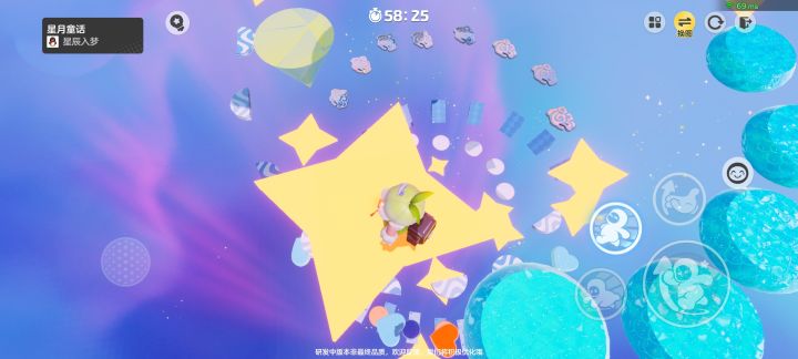 吐个槽截图