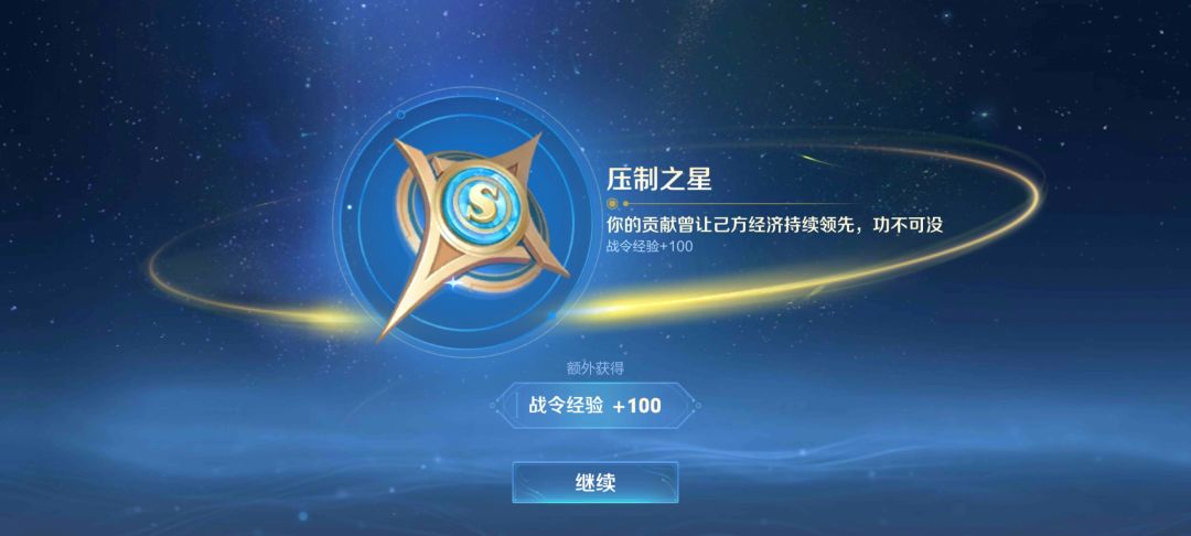 这种合理吗，是我记错了吗，这种不是应该补偿30勇者积分吗，有解答的吗截图