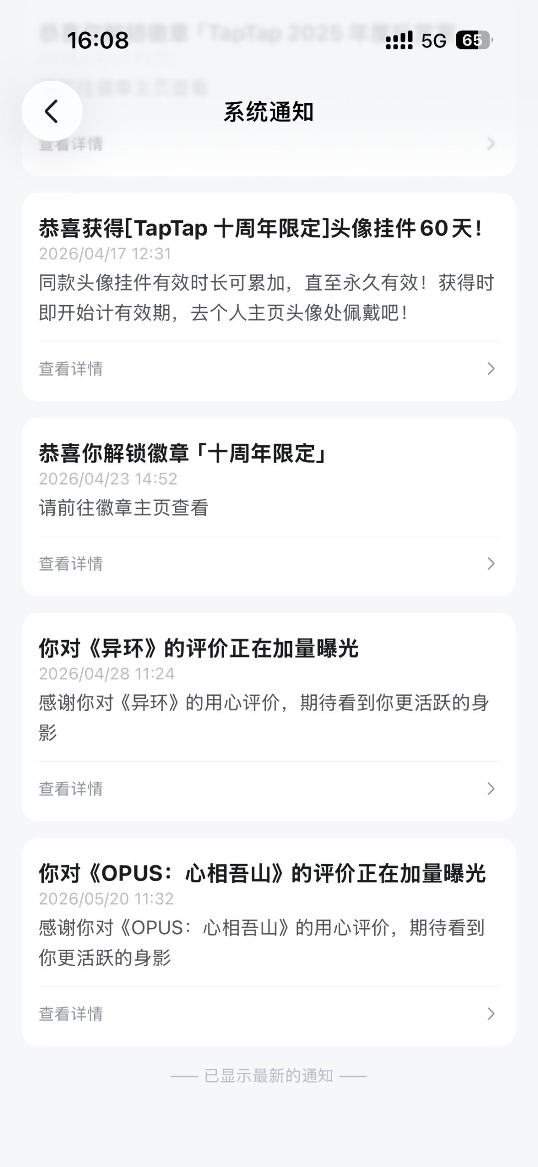 左右脑互搏? 1