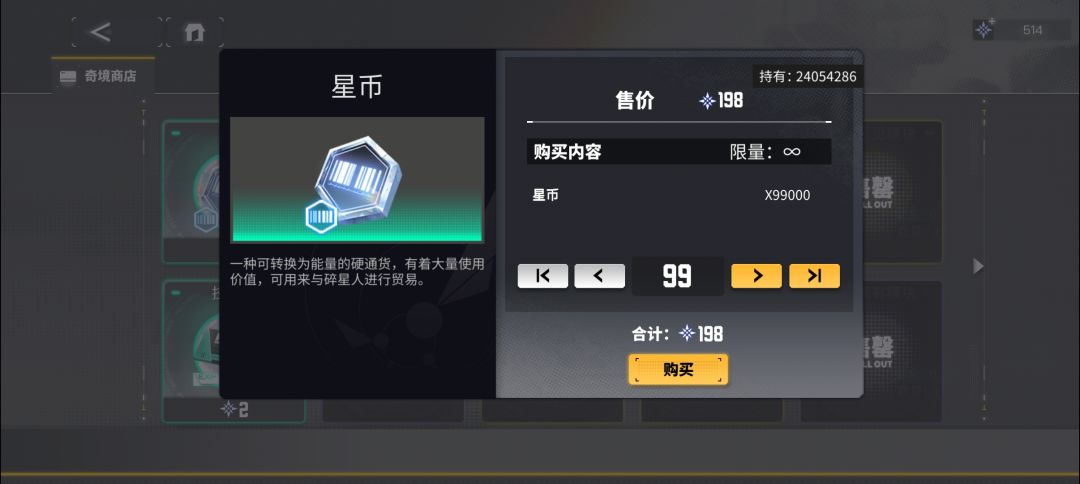无语=_= 1