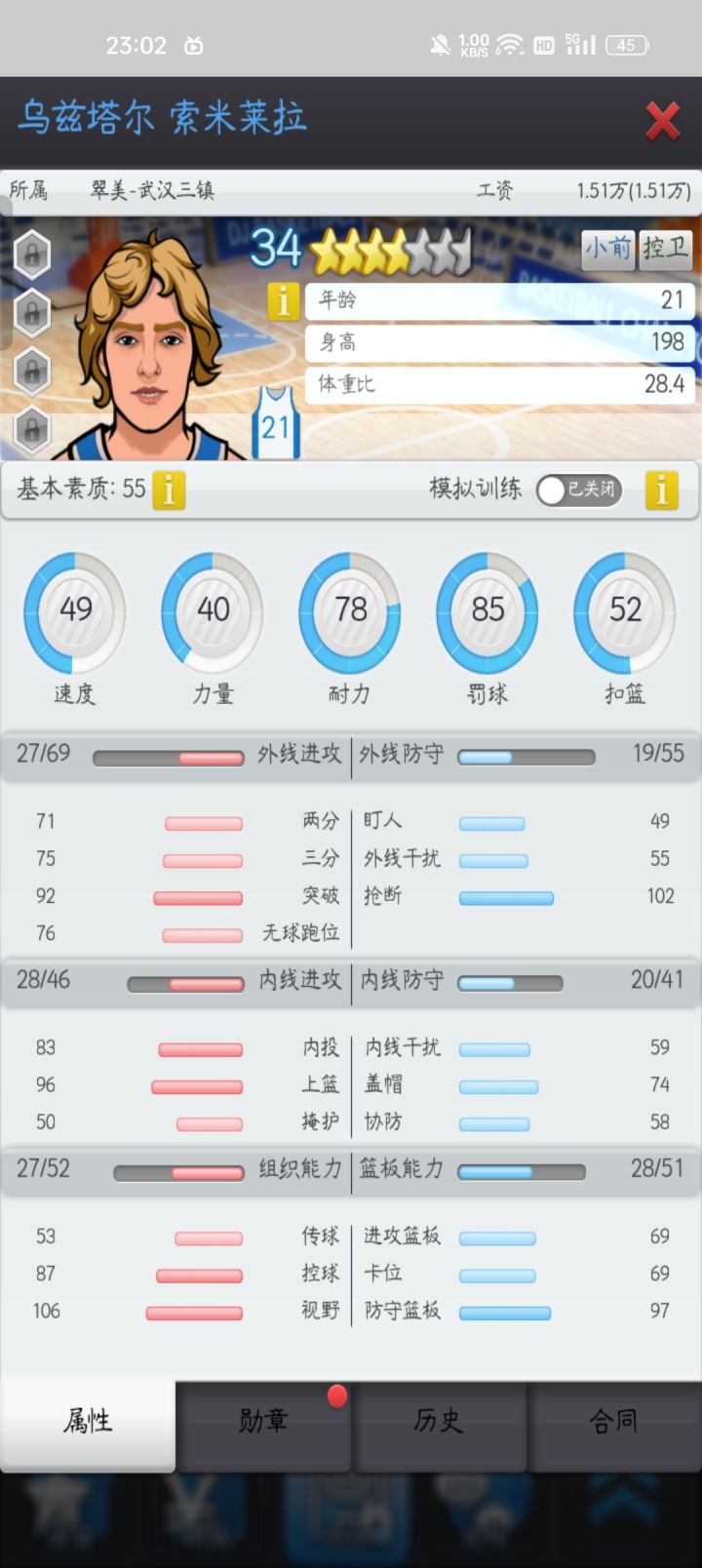 .......居然没有人探出来，让我捡漏了截图