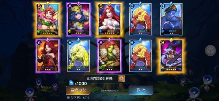 风暴99区，魔瞳截图